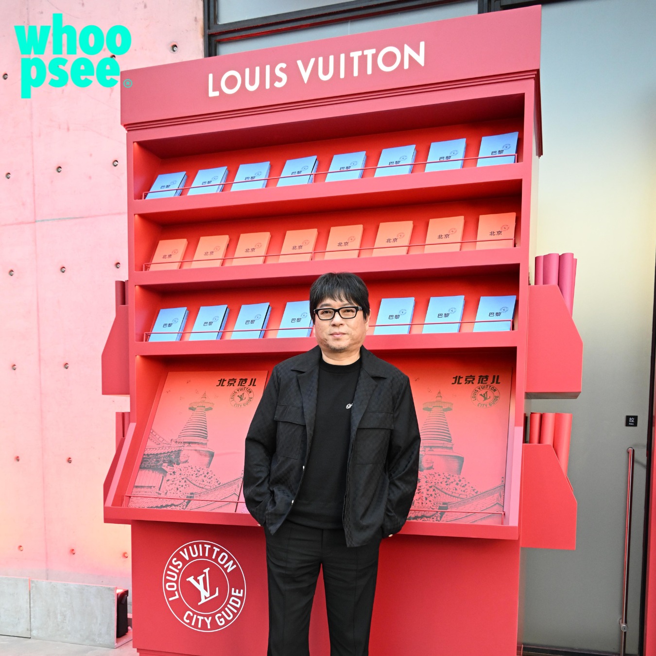 Louis Vuitton svela "Beijing Fun”, i quattro spazi pop-up a Pechino ...